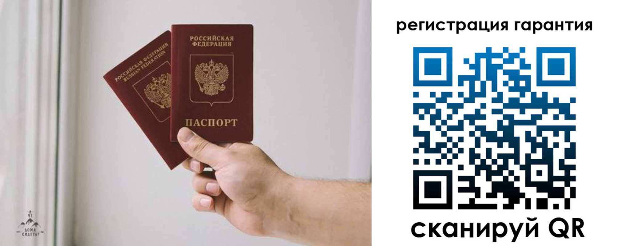временная регистрация 2025 в Красногорске