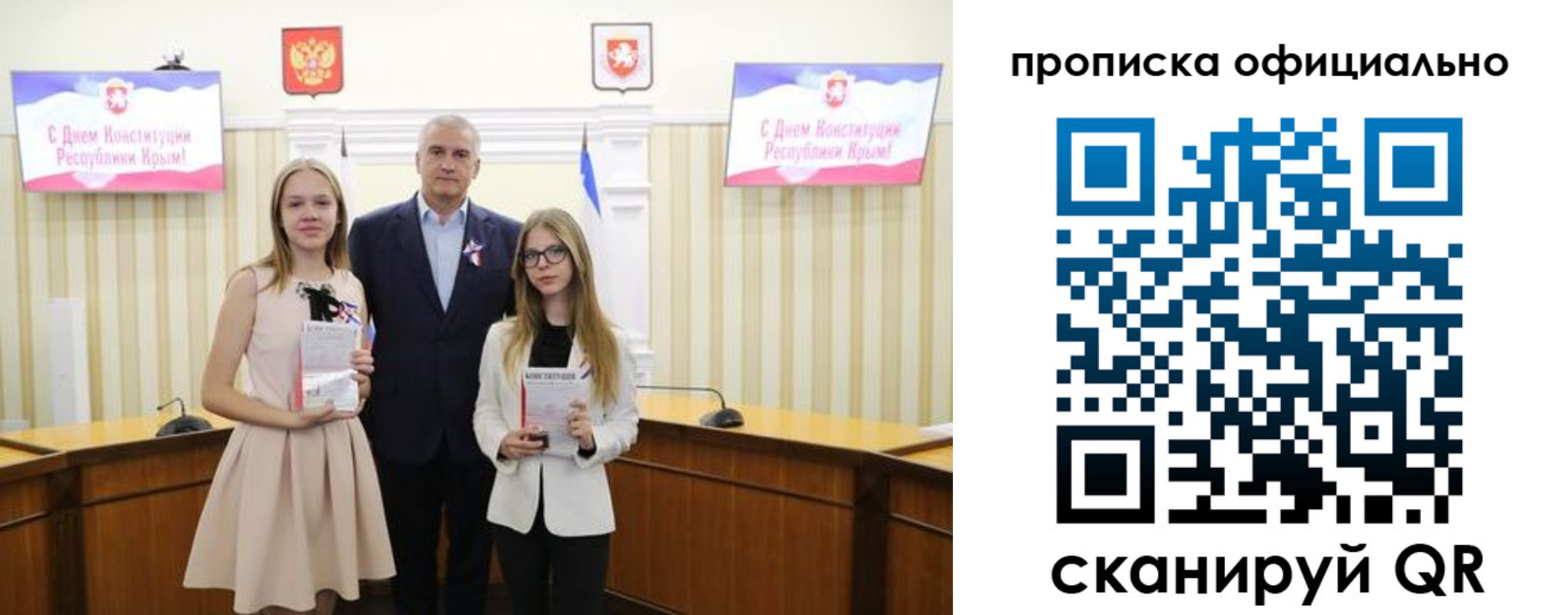 временная регистрация для всех в Красногорске